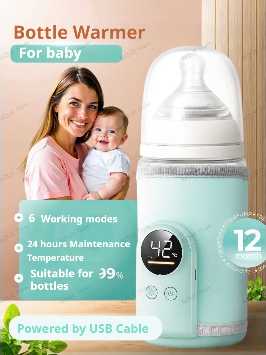 Baby Food Warmer - AiQUE USB 35-55 ℃ Подогреватель бутылочек